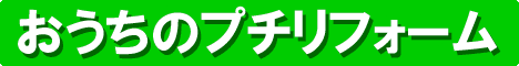 金物市場
